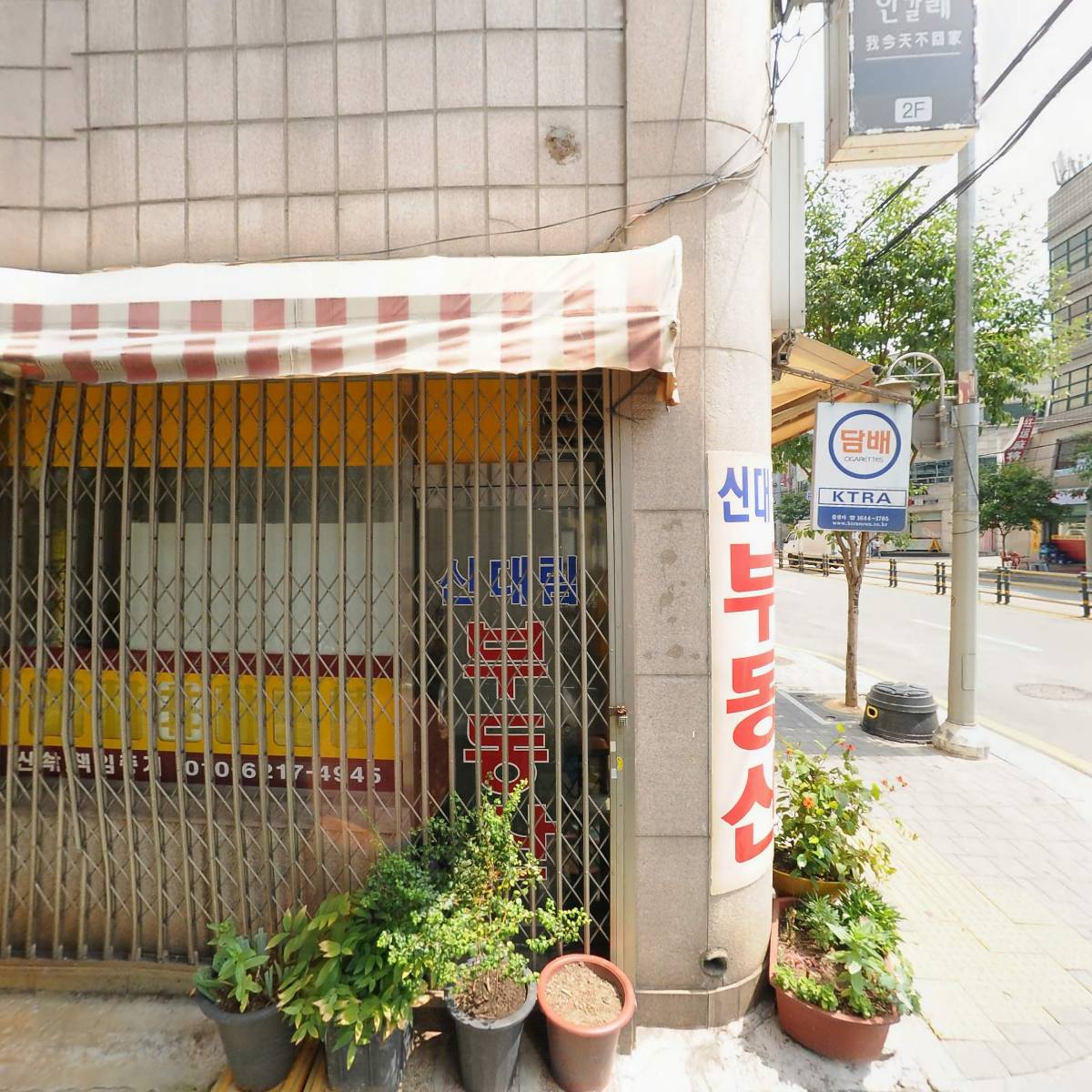 수테라피_3