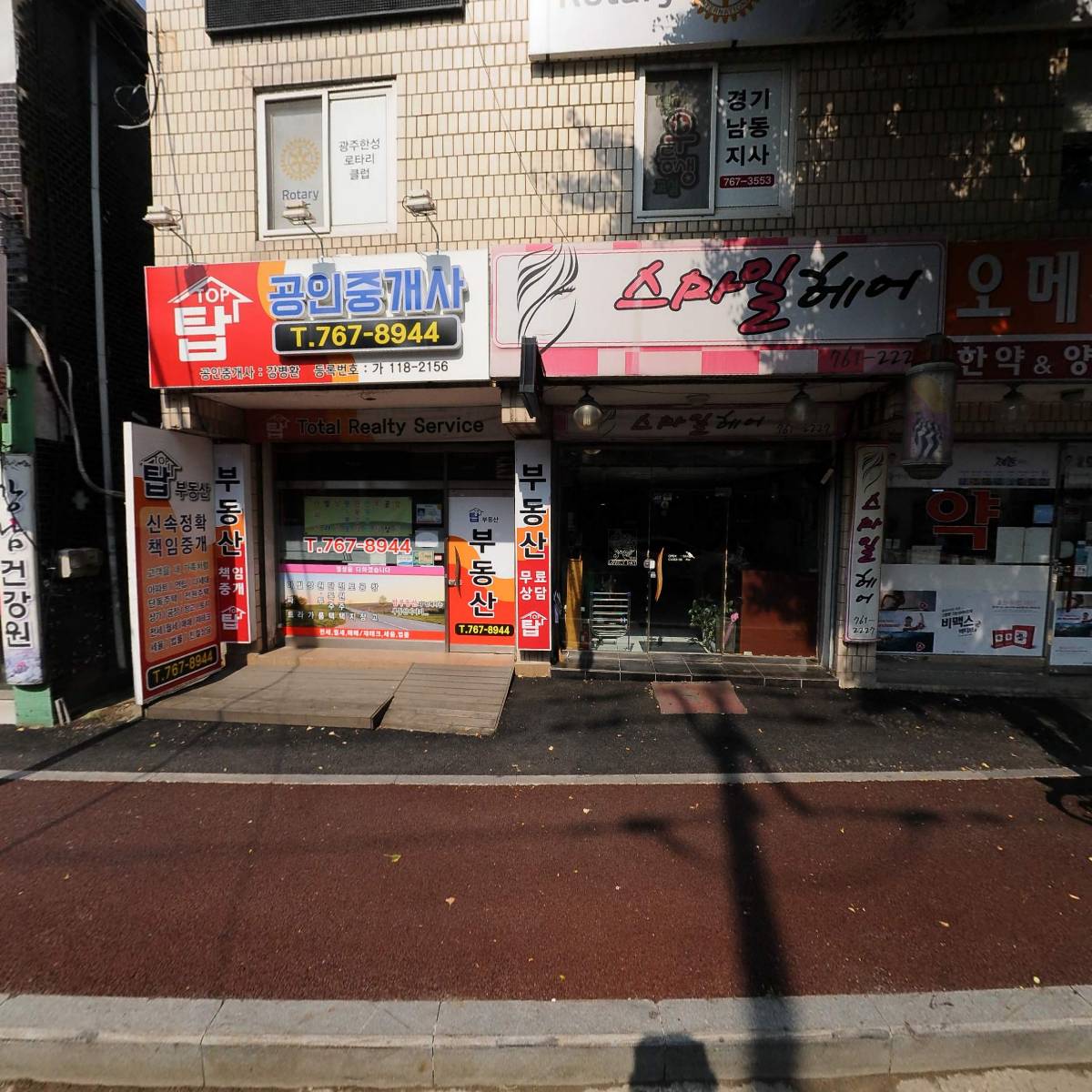 원투어