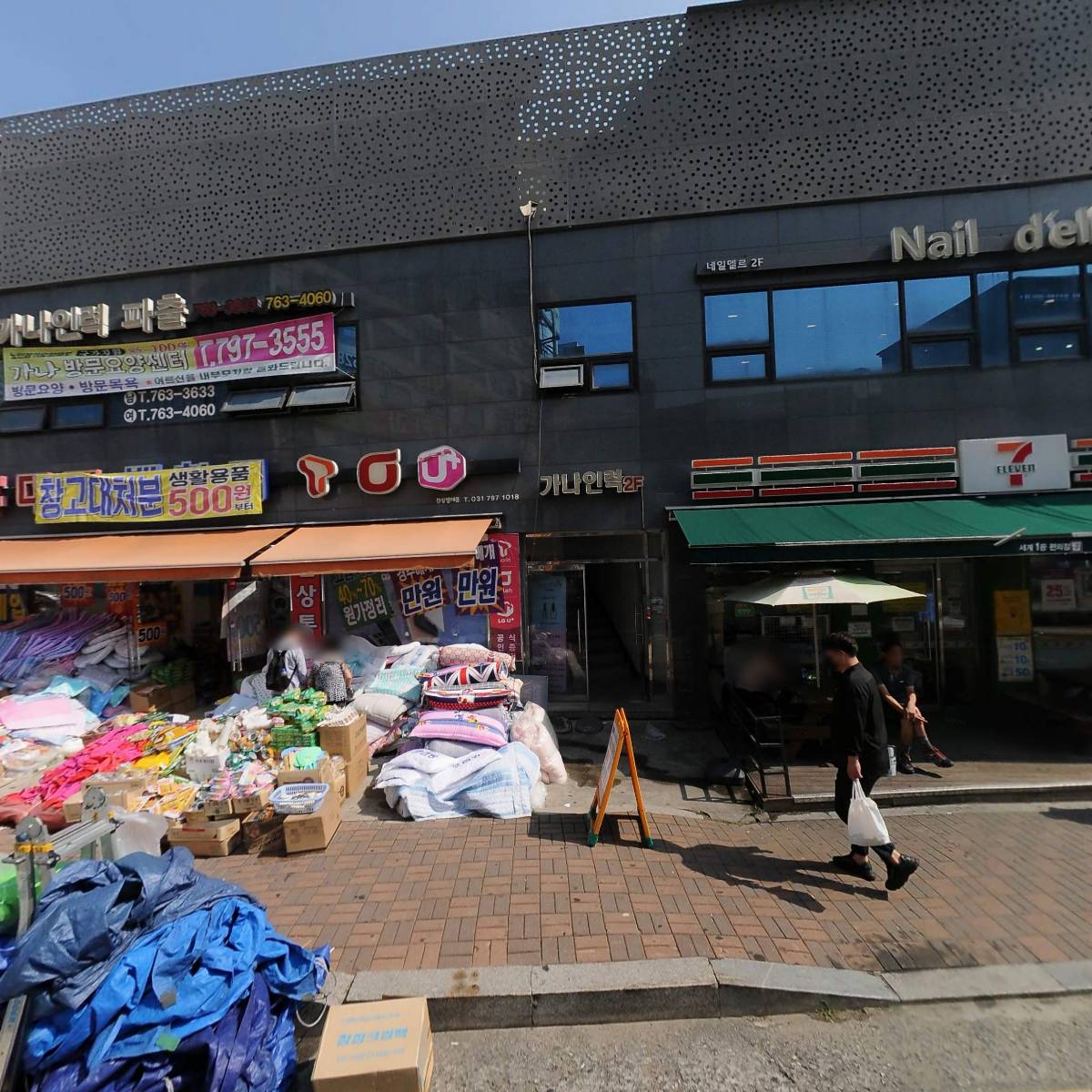 세븐일레븐경기광주중앙점