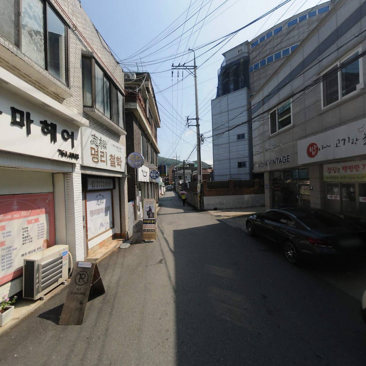 삼성종합누수탐지_2