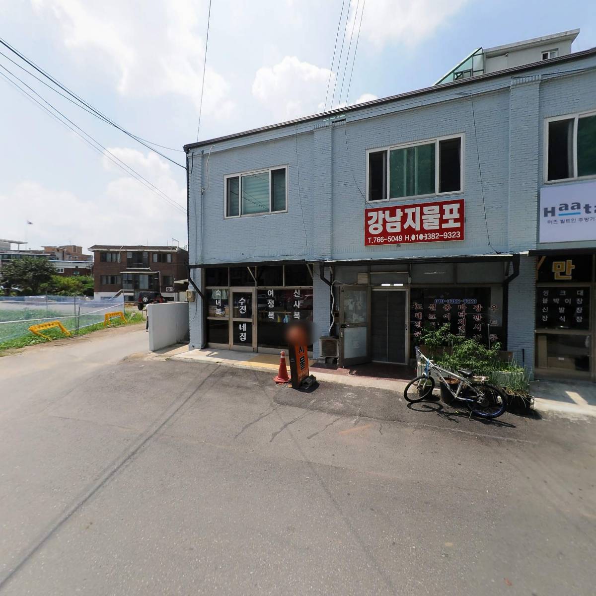 경안댁