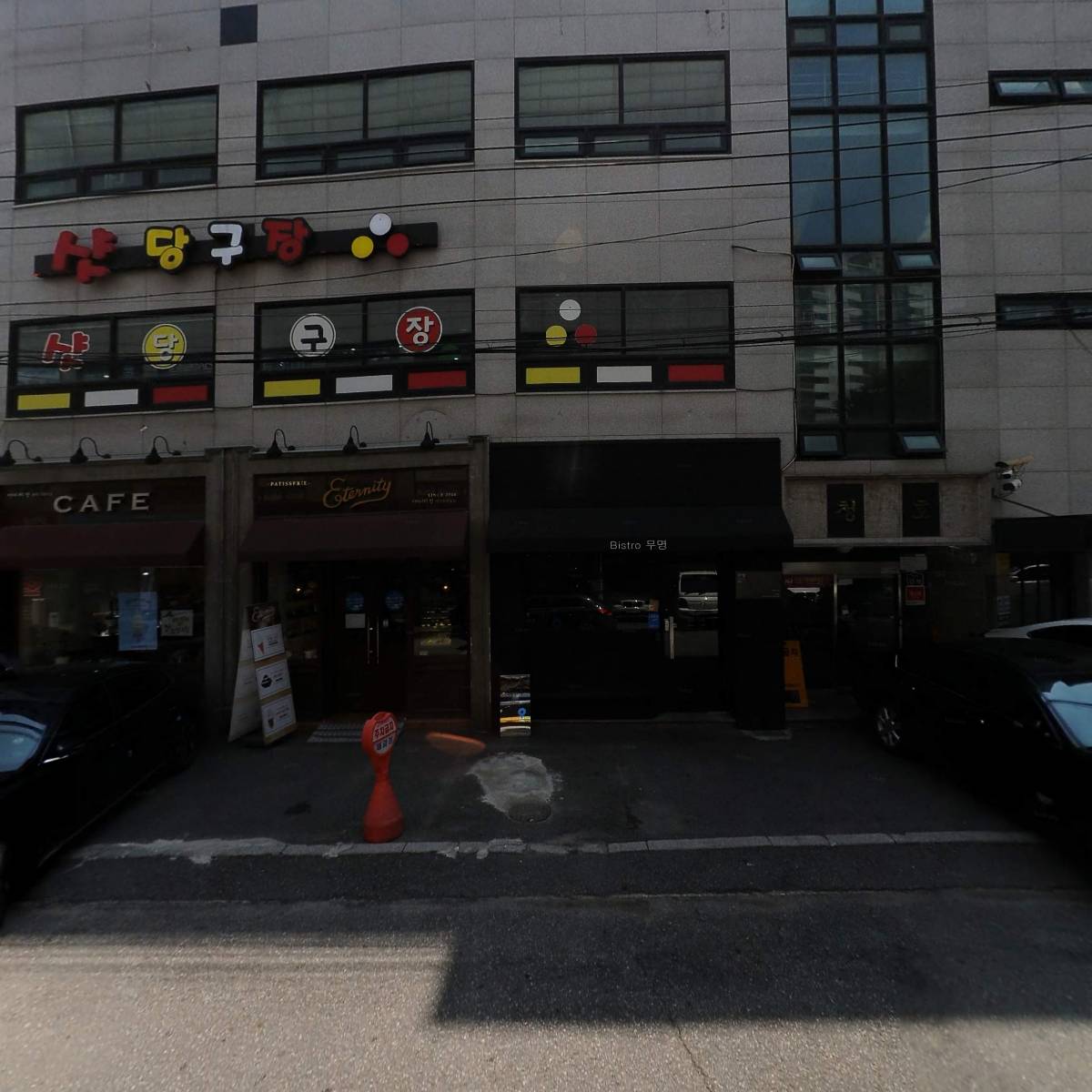 가스펠기독교서점