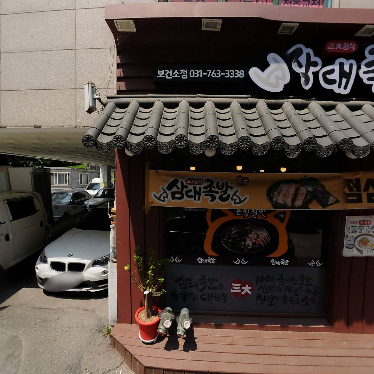 가스펠기독교서점_3