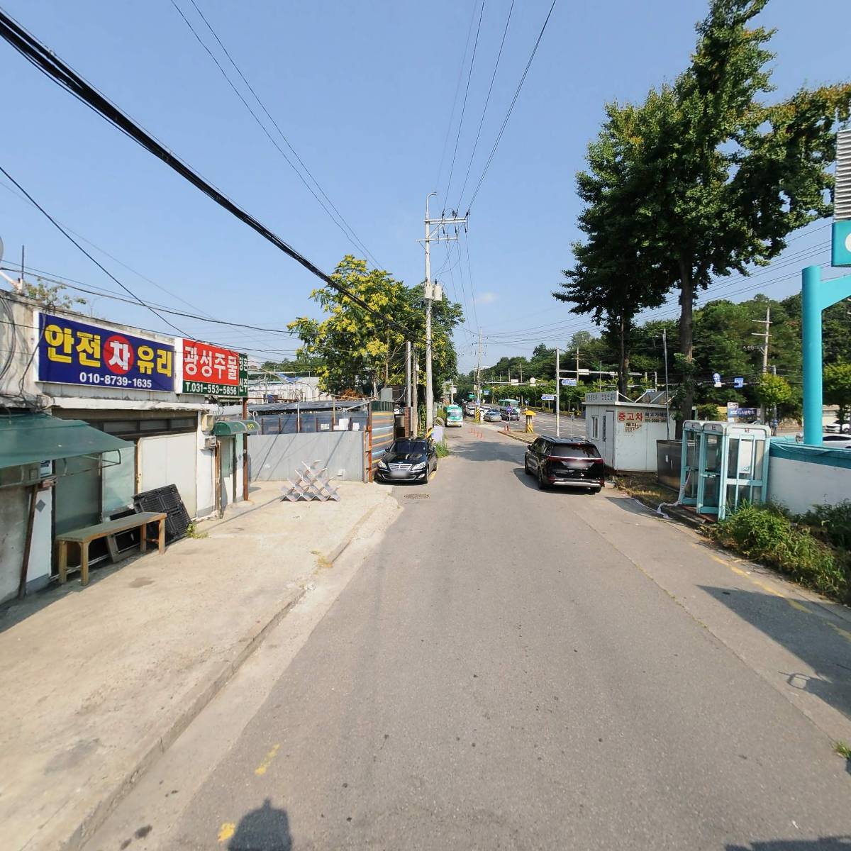 광성주물_2