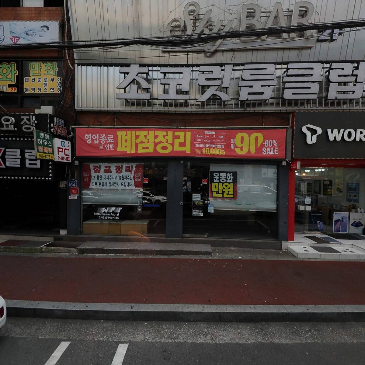 전통맛집할매순대국구리꽃길점