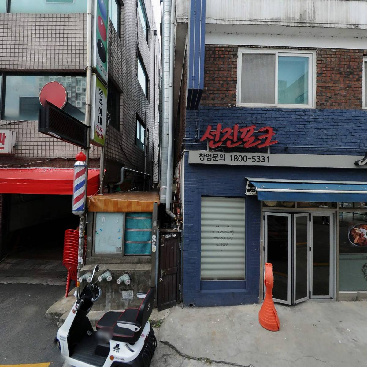 GS25 교문창조점