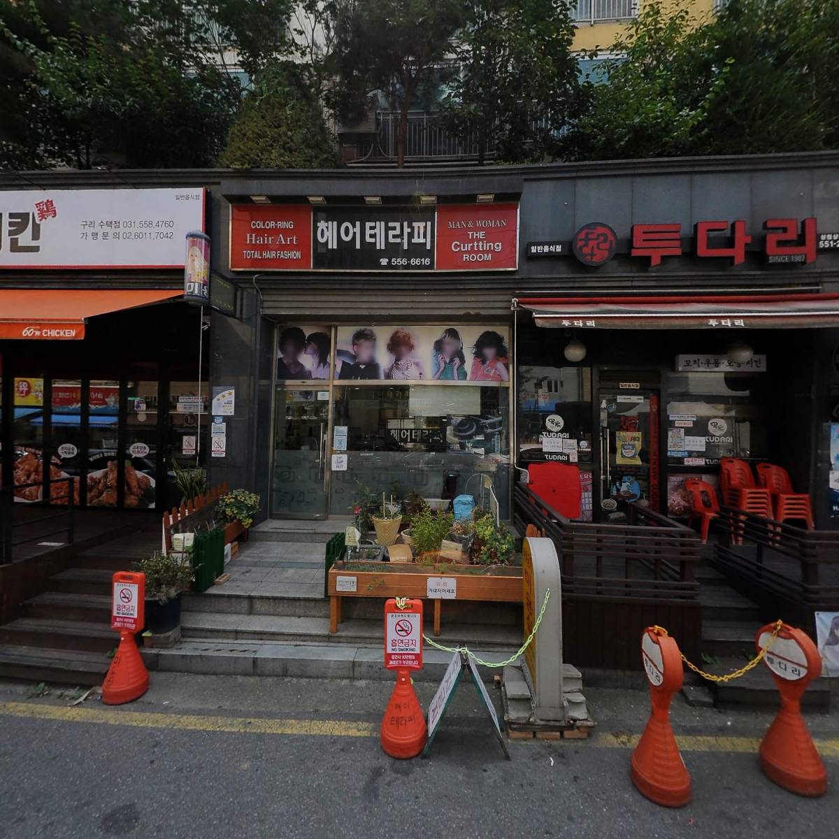 노블캐롬클럽구리점