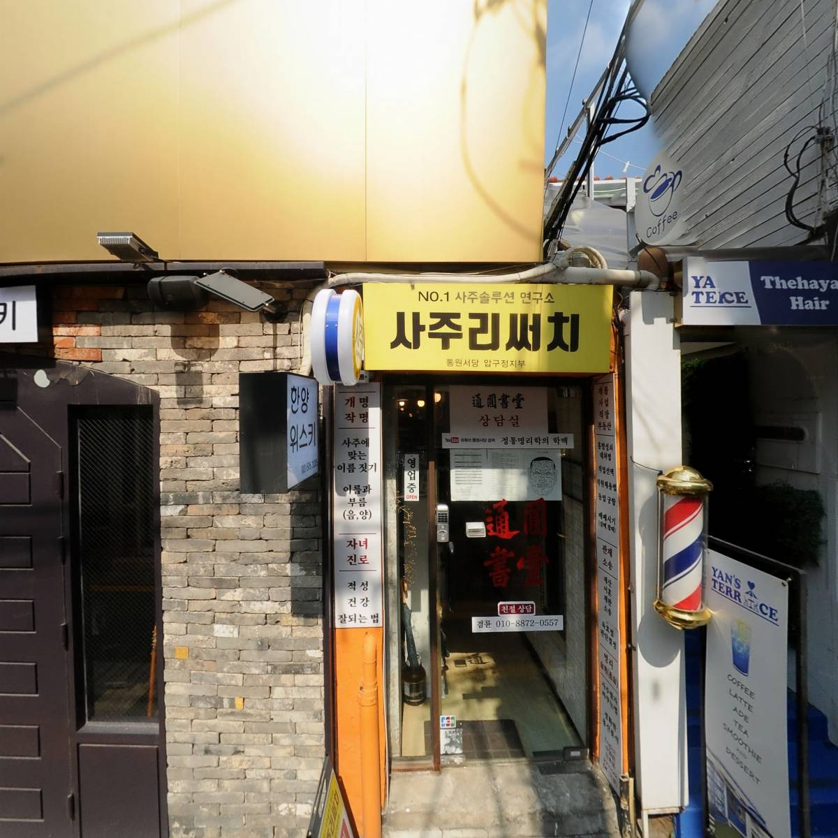 웬디정_3