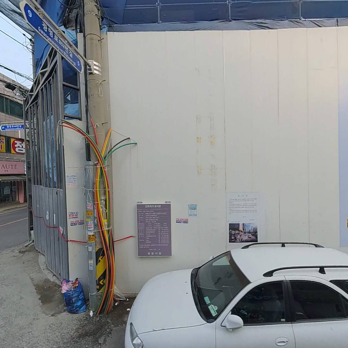씨유 광명필점_3