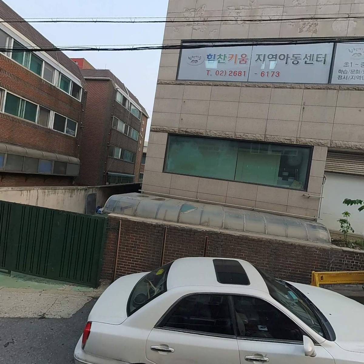 주식회사 서한