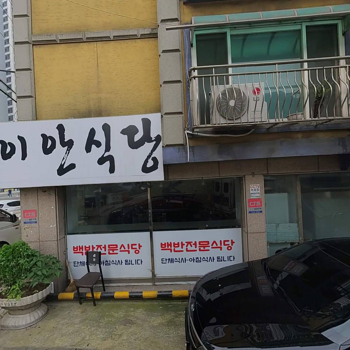 호식이두마리치킨(광명1호점)