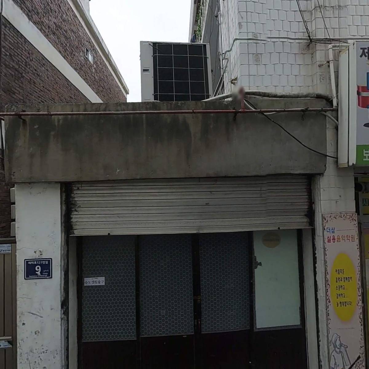 네잎건설（주）_3