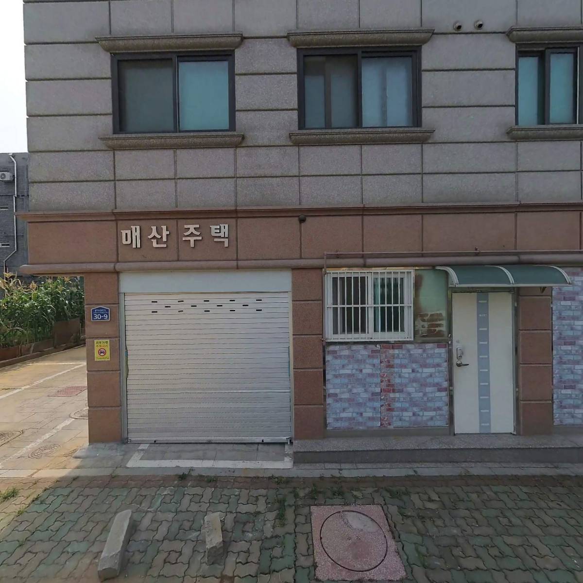 행복건축_3