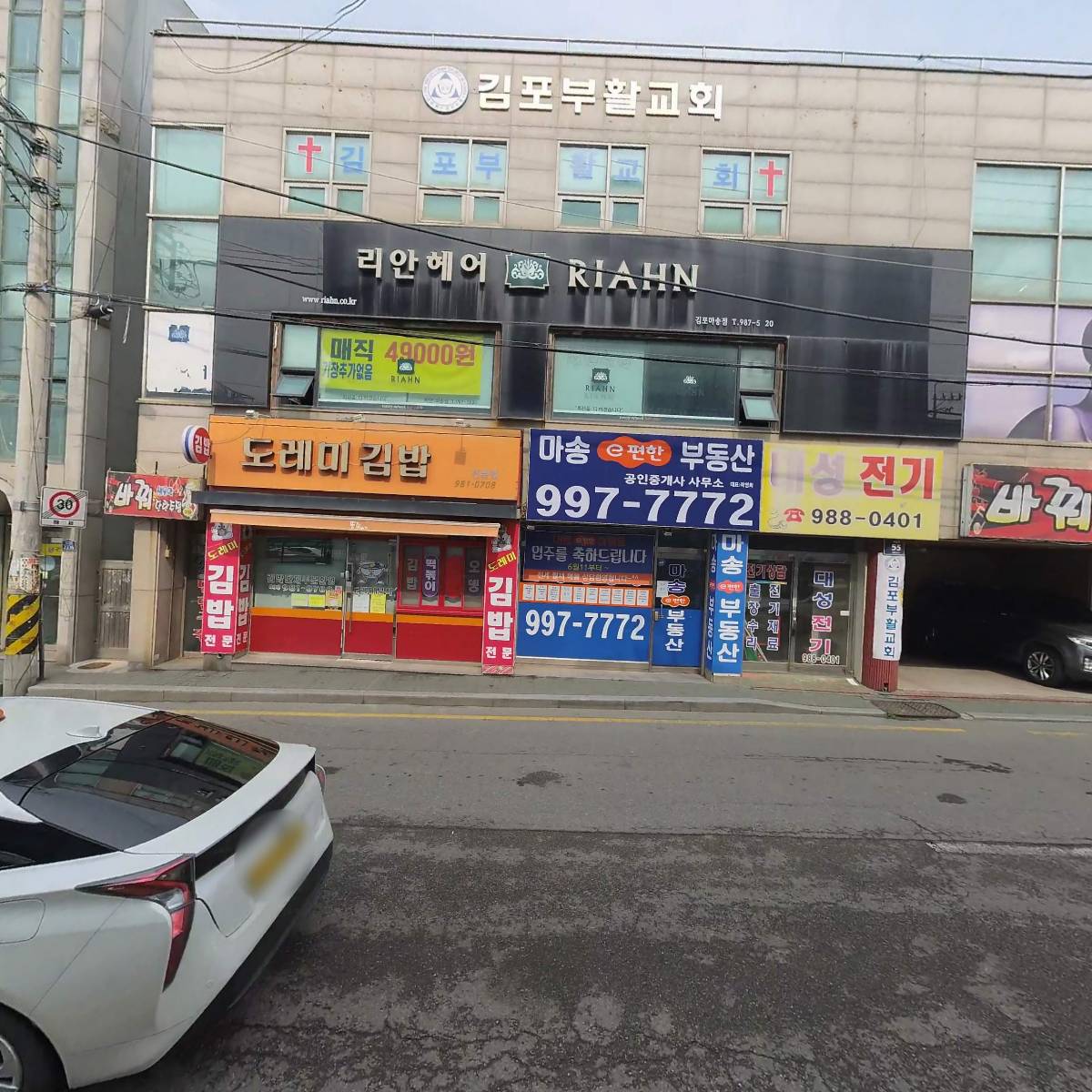 성남상사_3