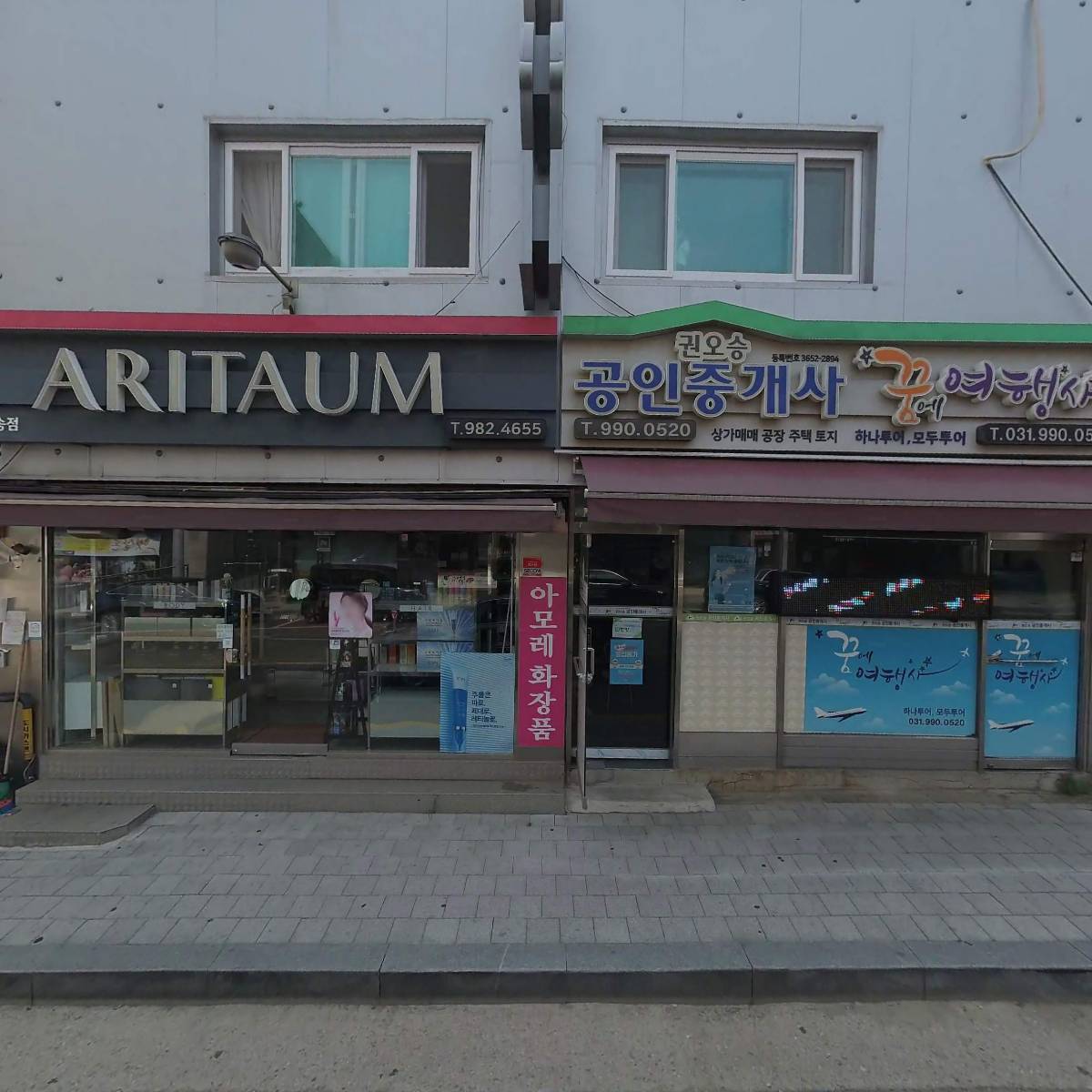 (주)꿈에 여행사(통진지점)