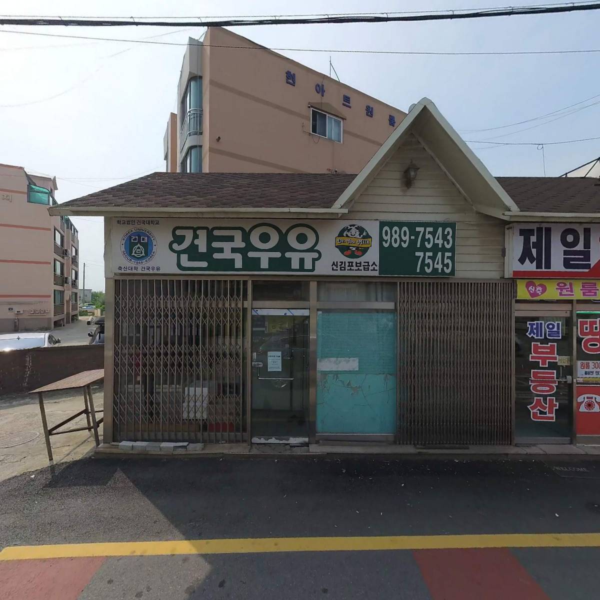 건국우유 신김포·강화 대리점_3