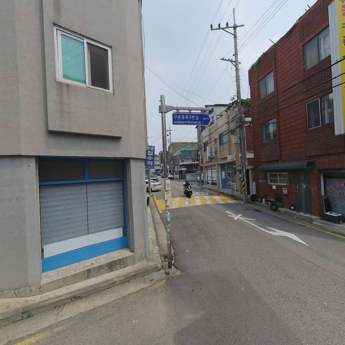 주식회사 한입에프엔비