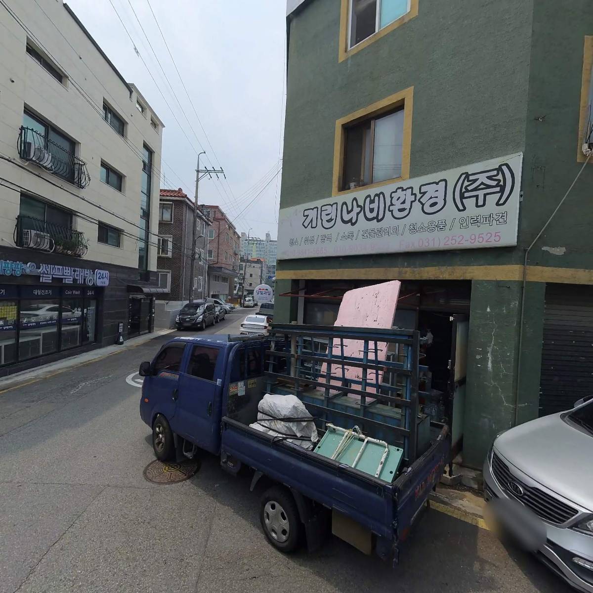 주식회사 한입에프엔비_3