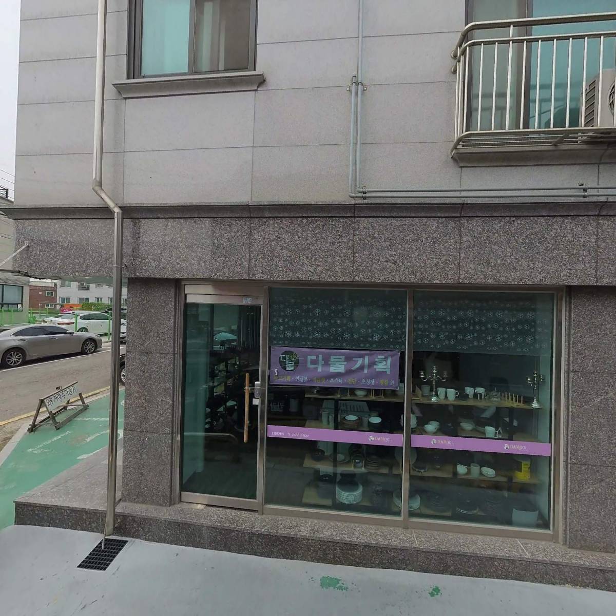 신화산업개발 주식회사