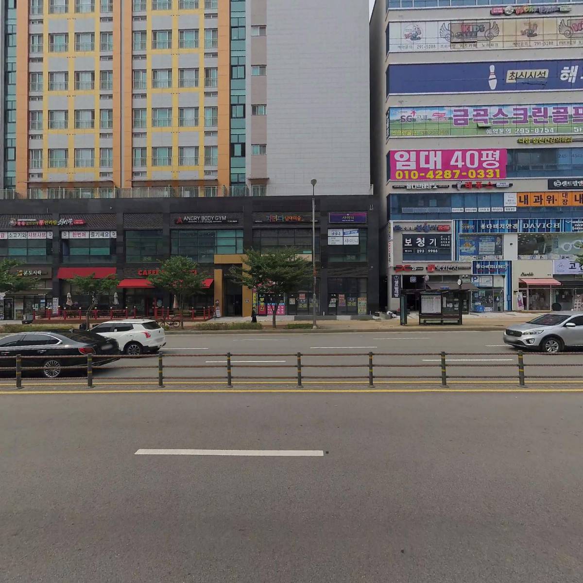 완미족발_3
