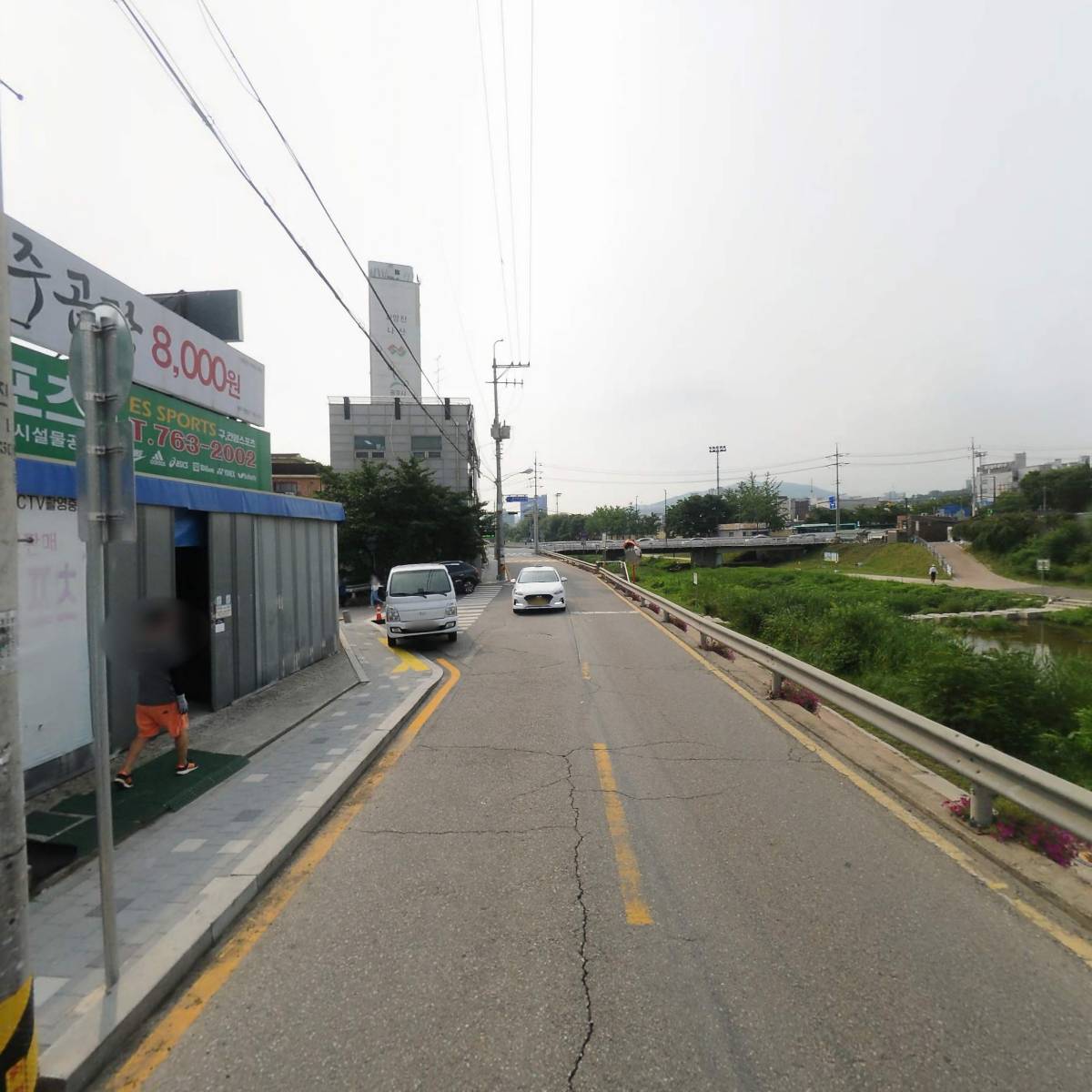 건영스포츠_2