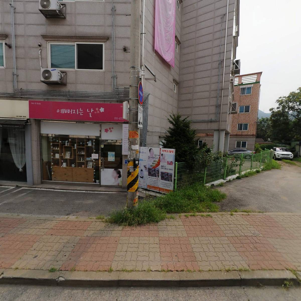 에스코텍 ESCO TECH
