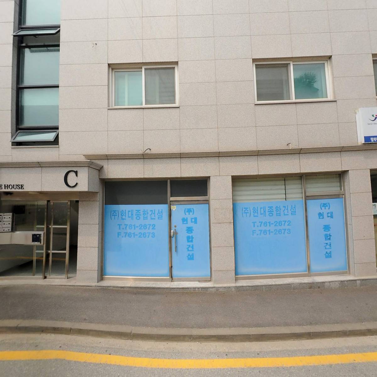 에스코텍 ESCO TECH_3