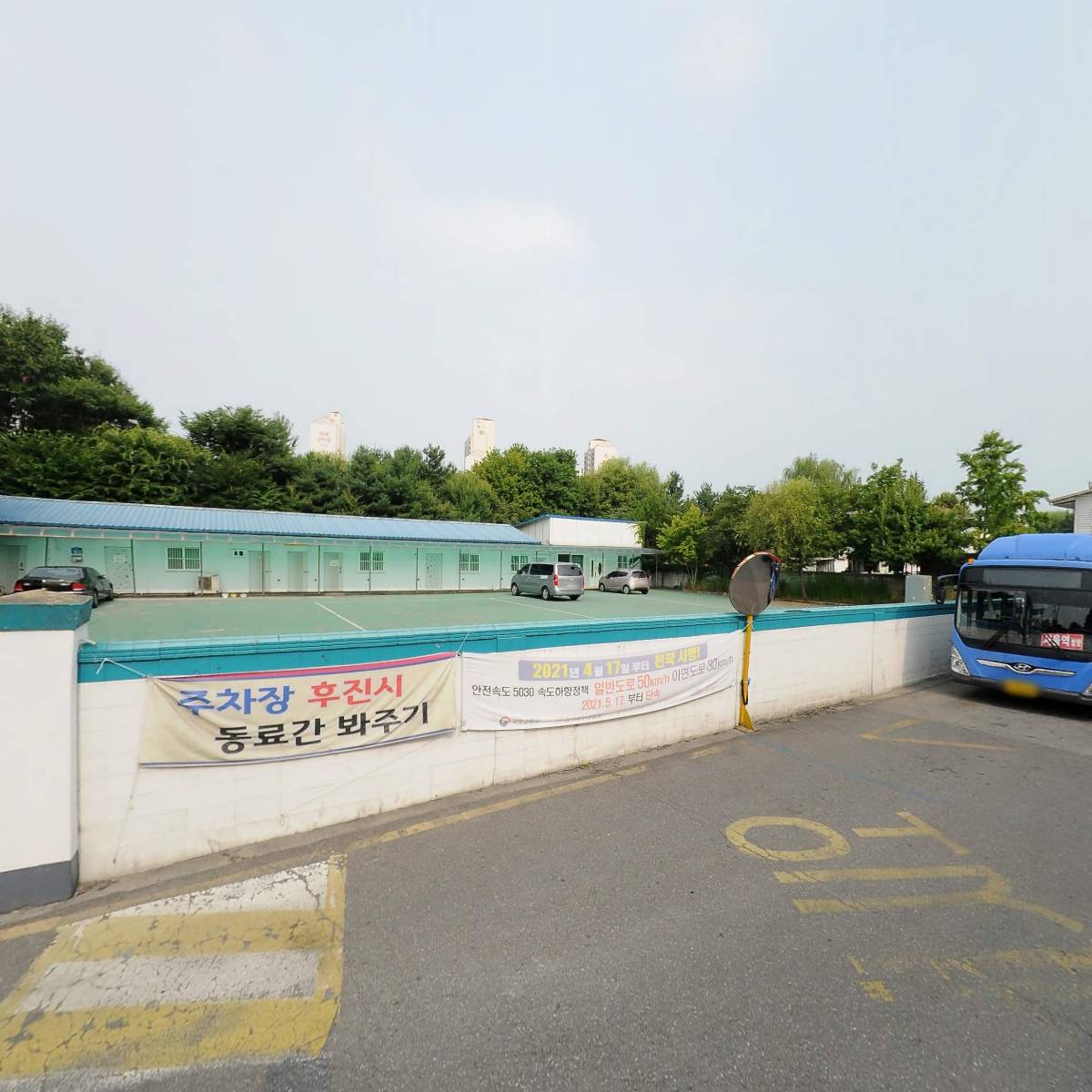 경기여객 노동조합_3