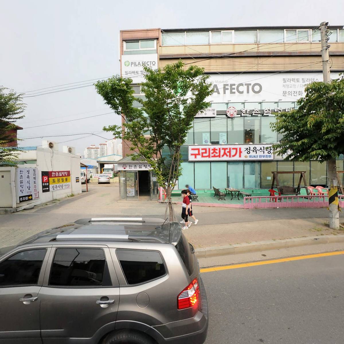 제주은희네해장국 구리점