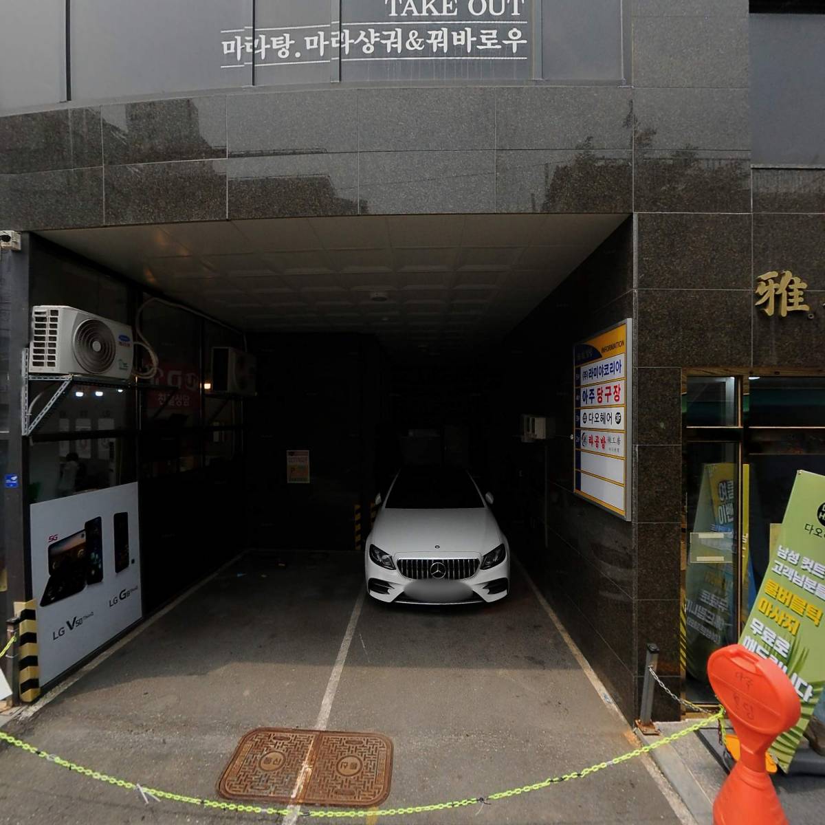 잭펍(JACKPUB)구리본점