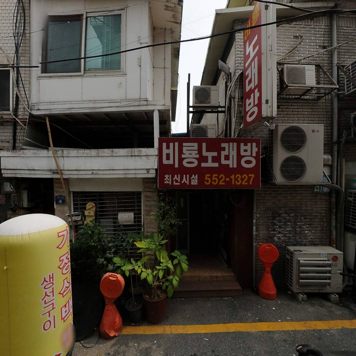 잭펍(JACKPUB)구리본점_3