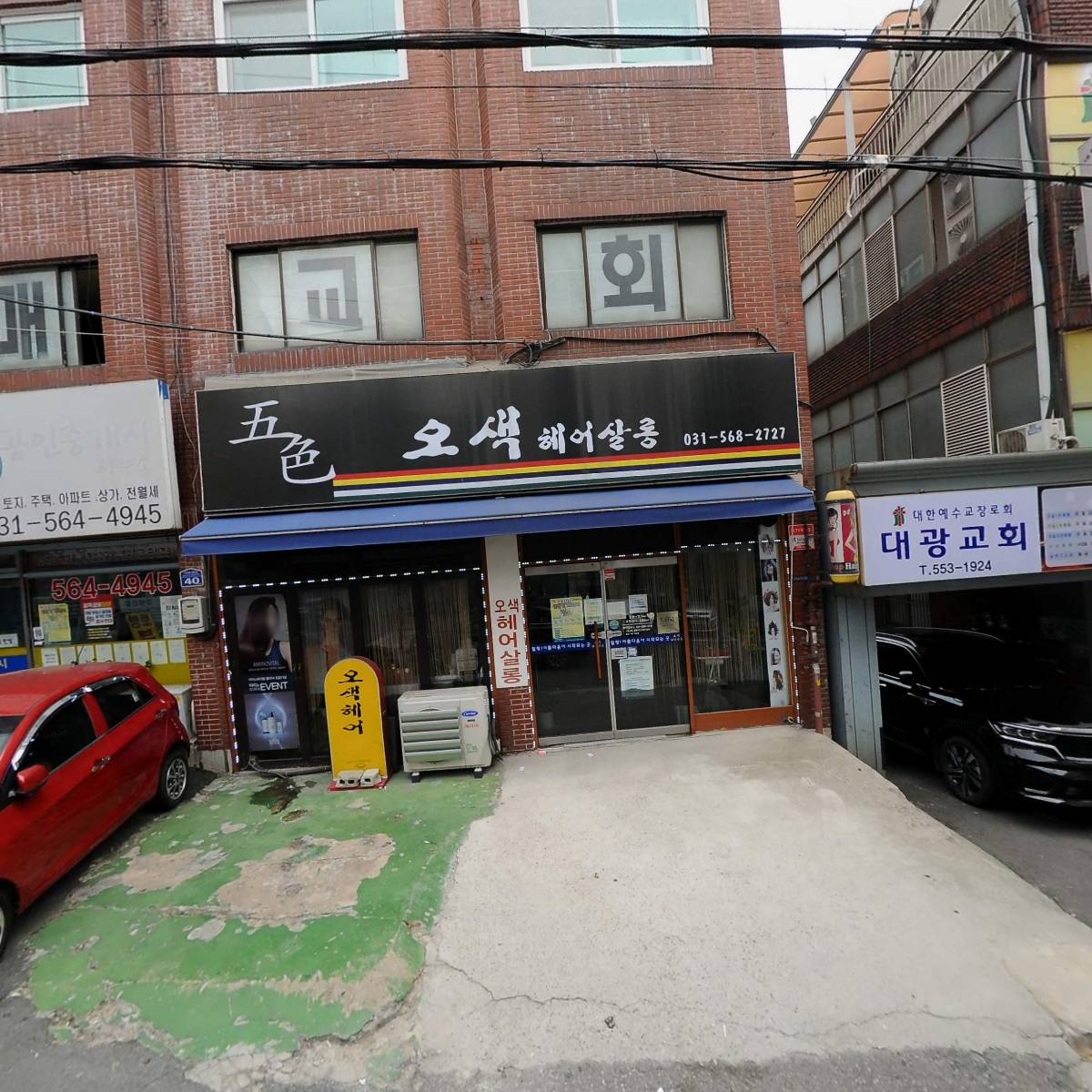 농부가