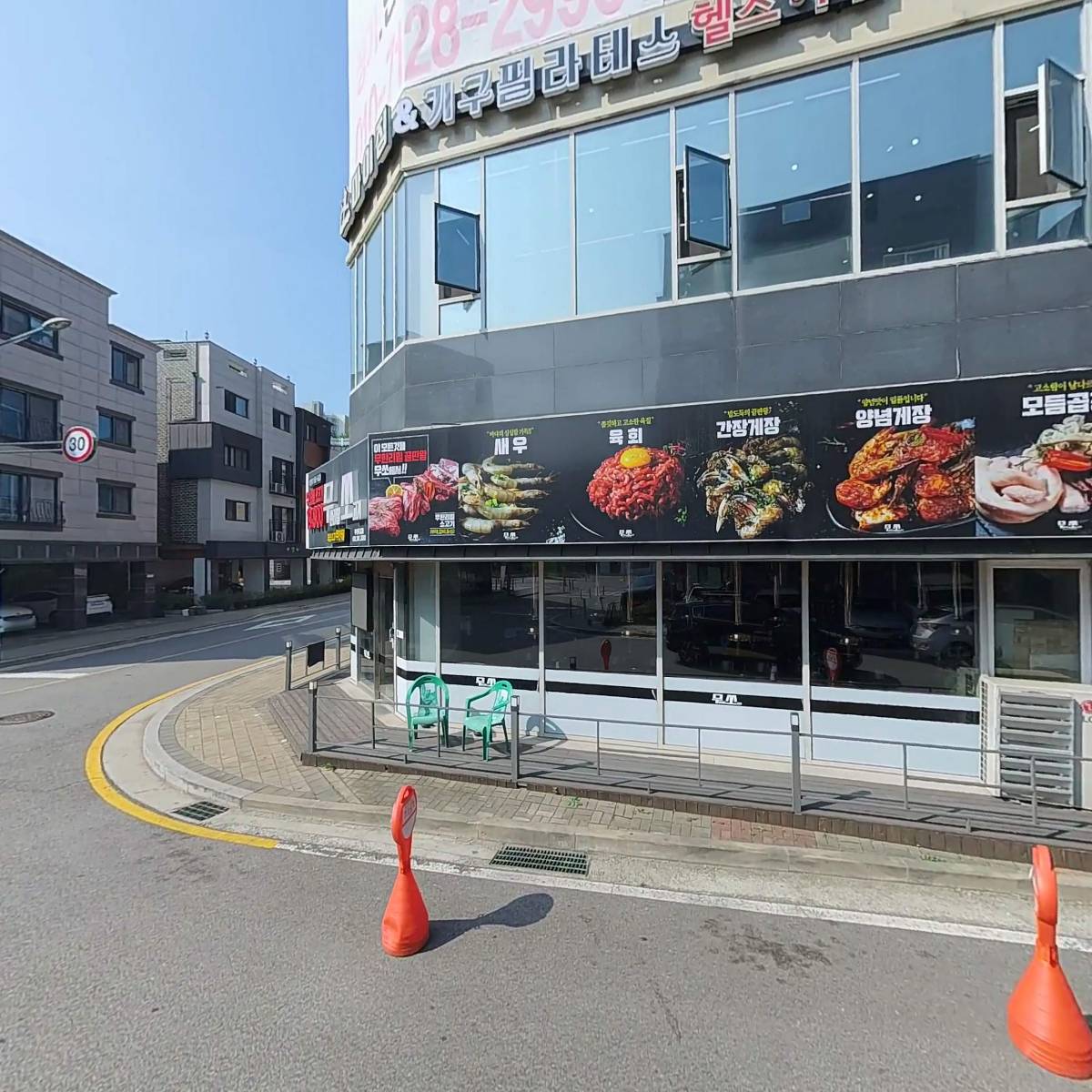 군자대한곱창 부천옥길점_3