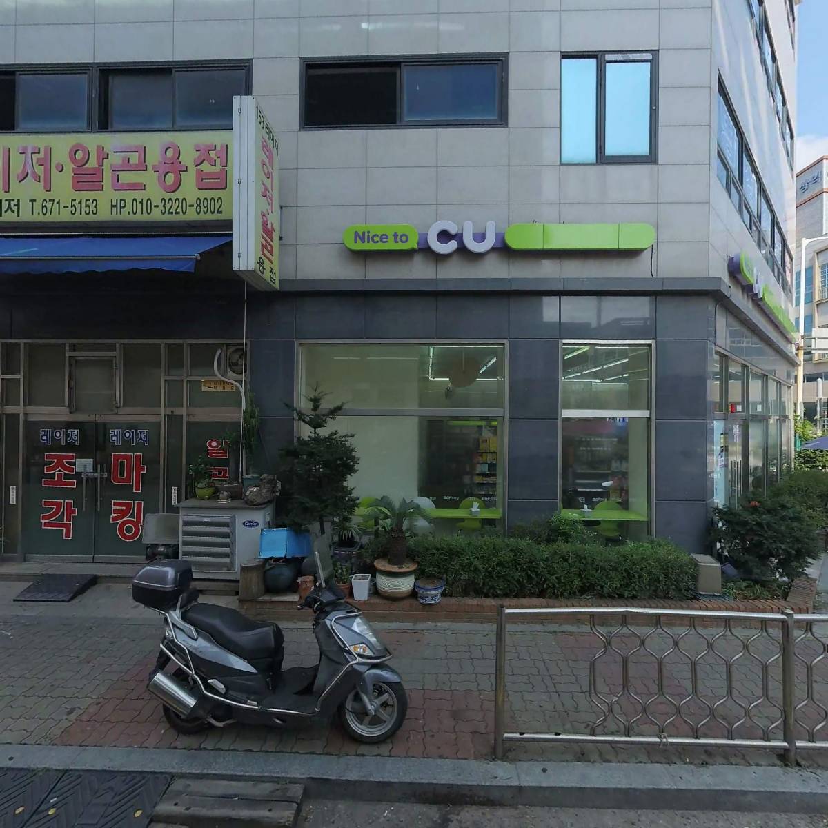 아진솔루션