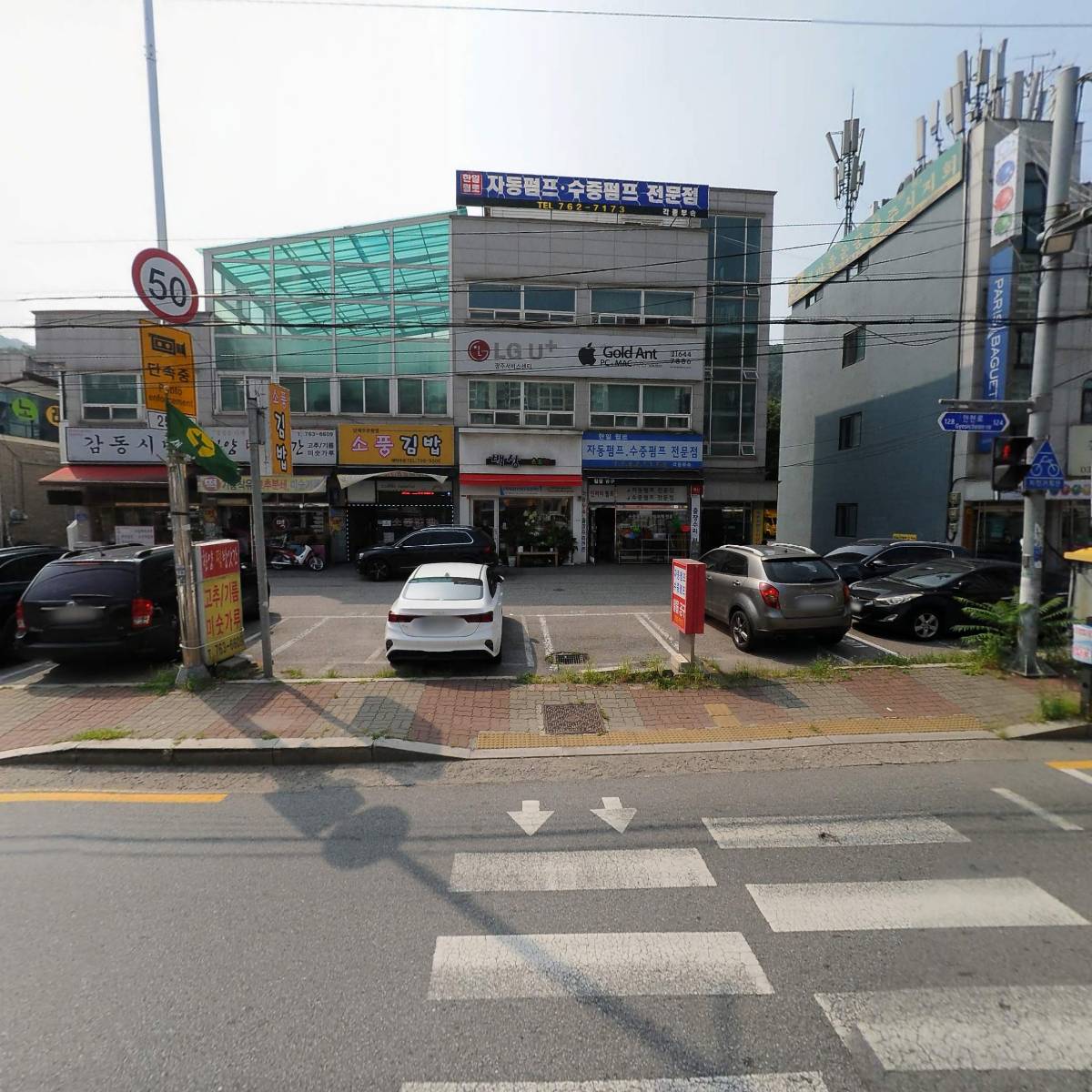 콩닥콩닥아이옷장
