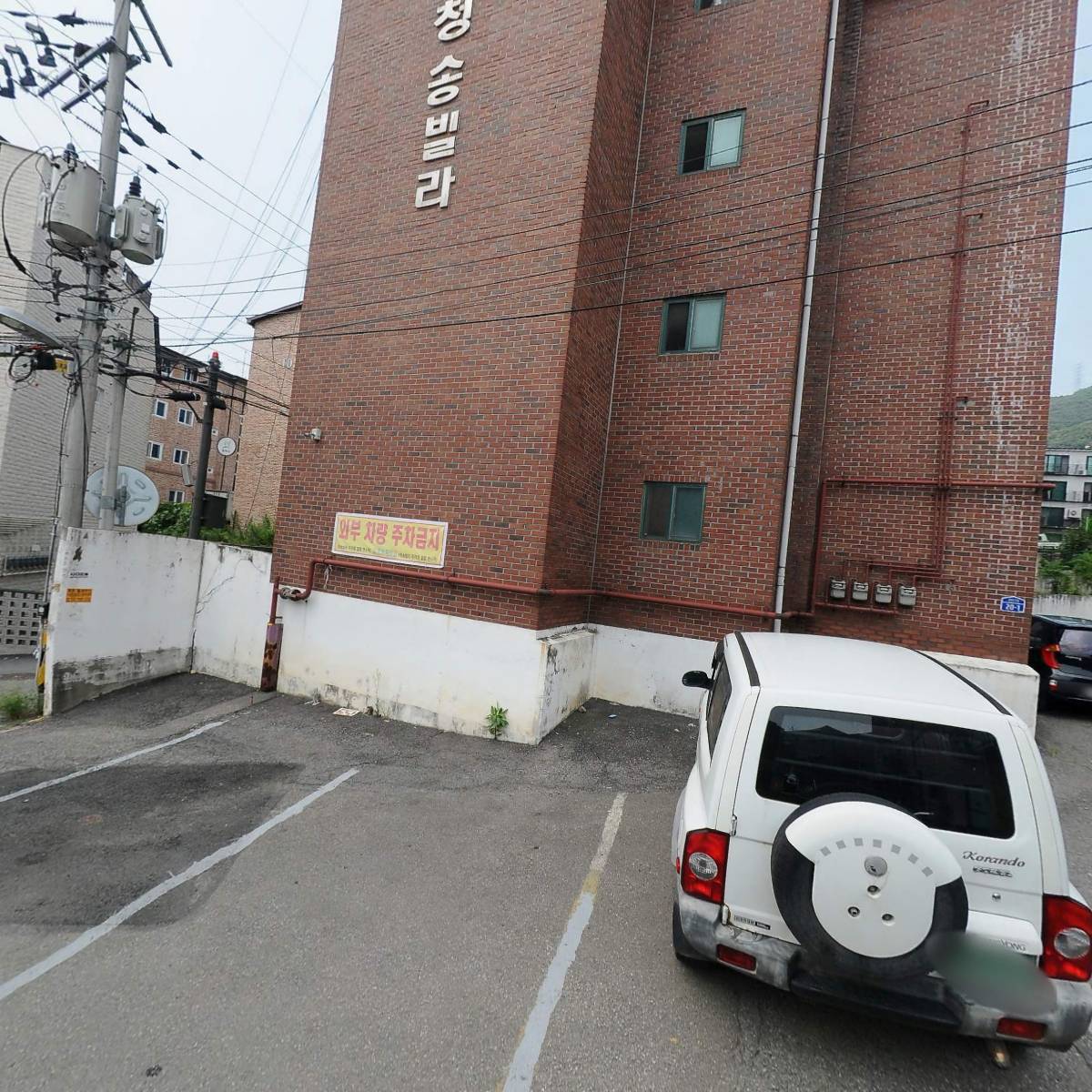 (주)오름푸드마켓 시청점_3