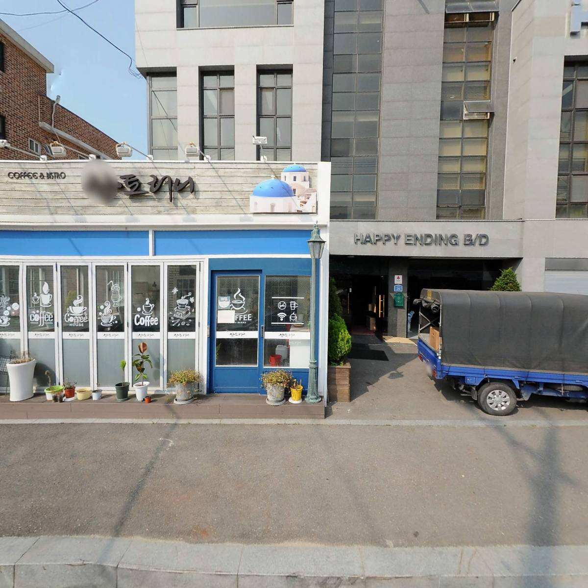 해피엔딩서비스