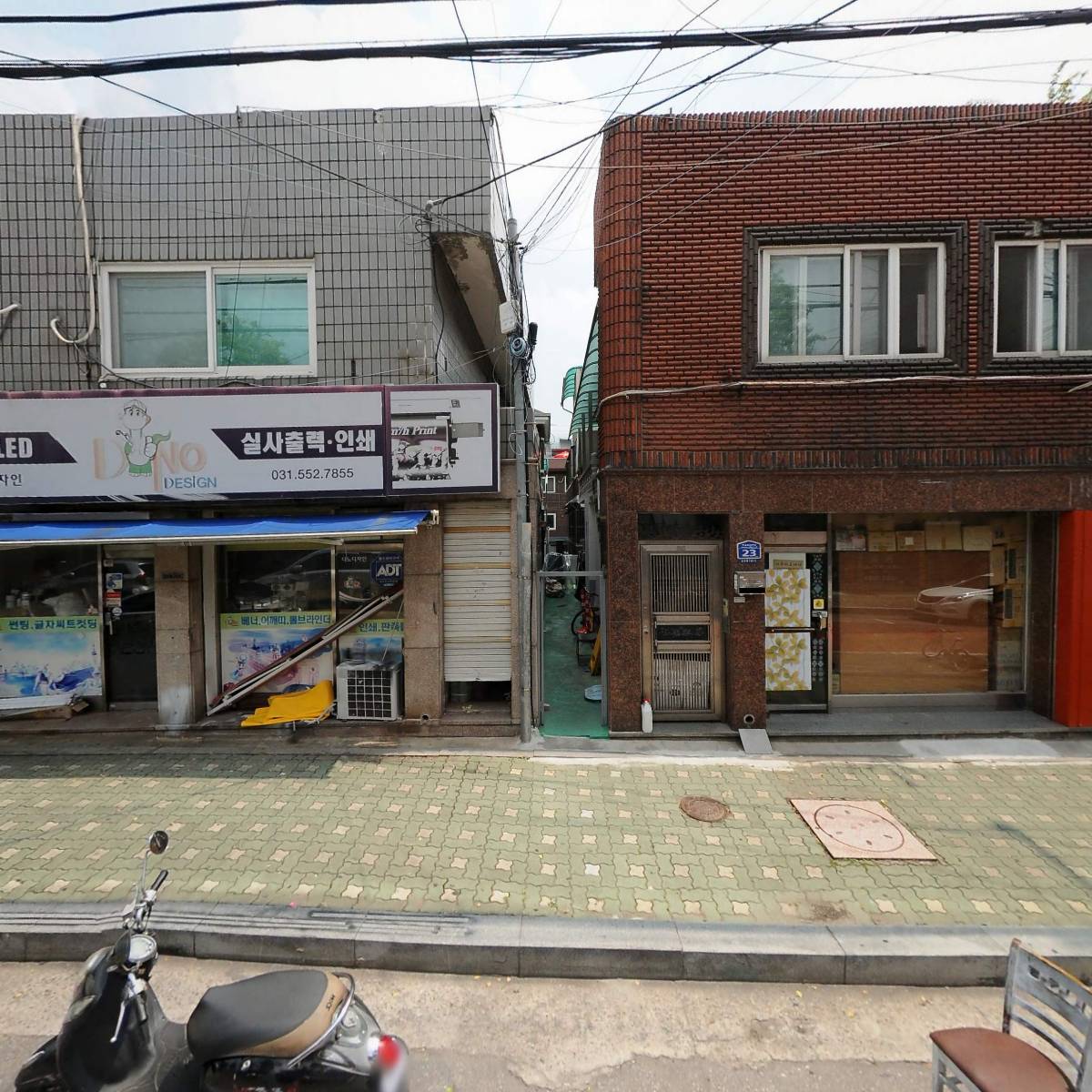 디노디자인