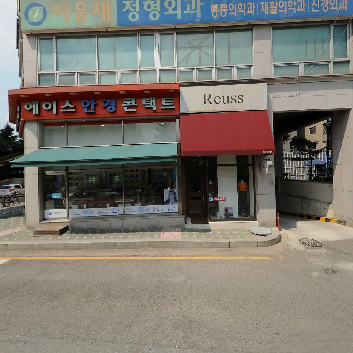 이웅재정형외과_3