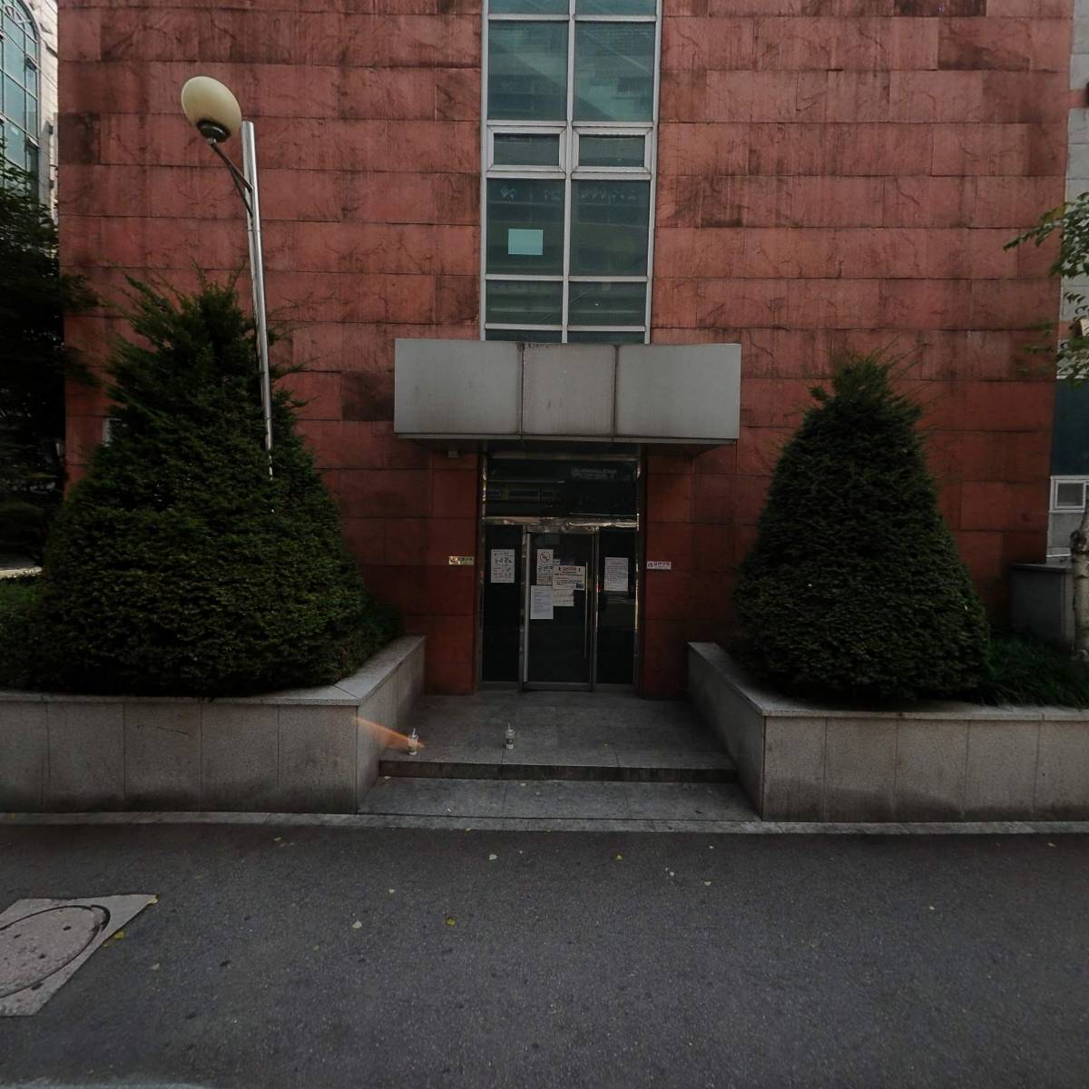 수인약국
