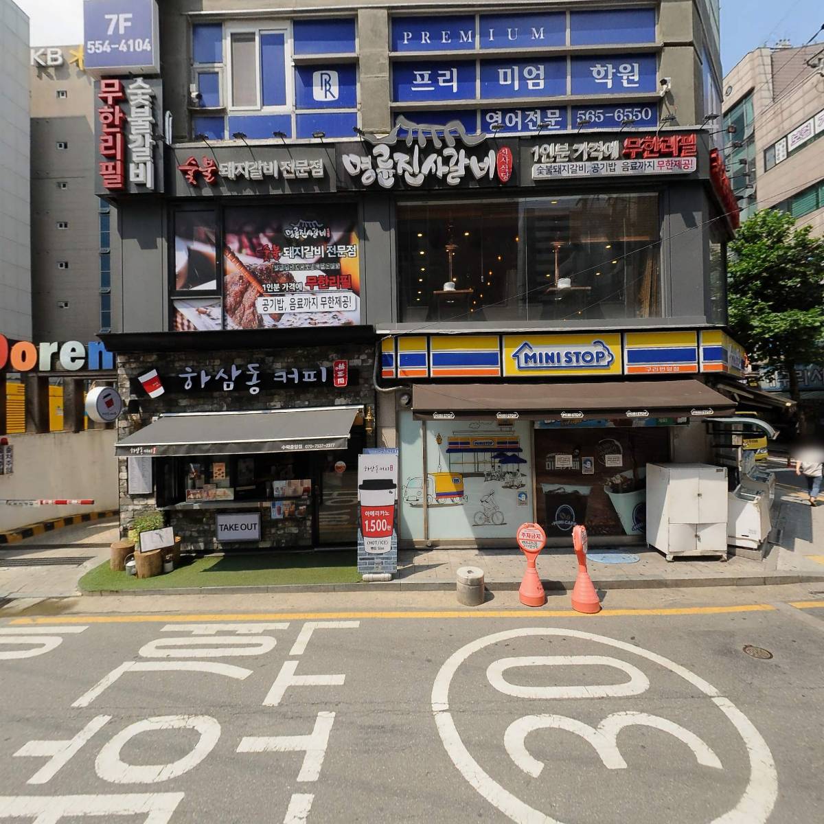 수인약국_3