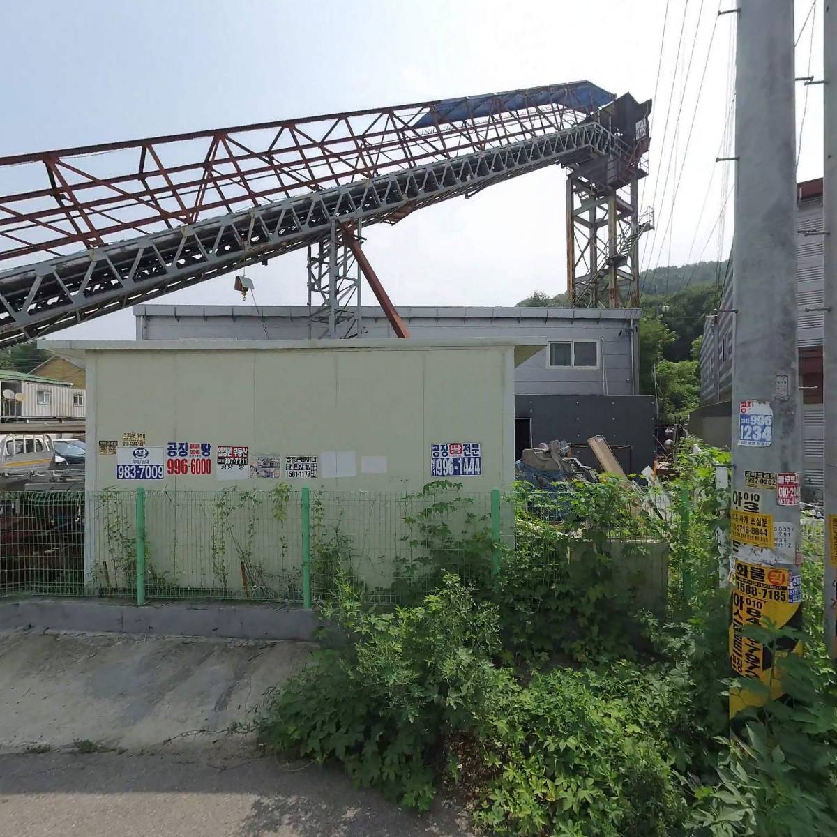 주식회사 알앤지글로벌