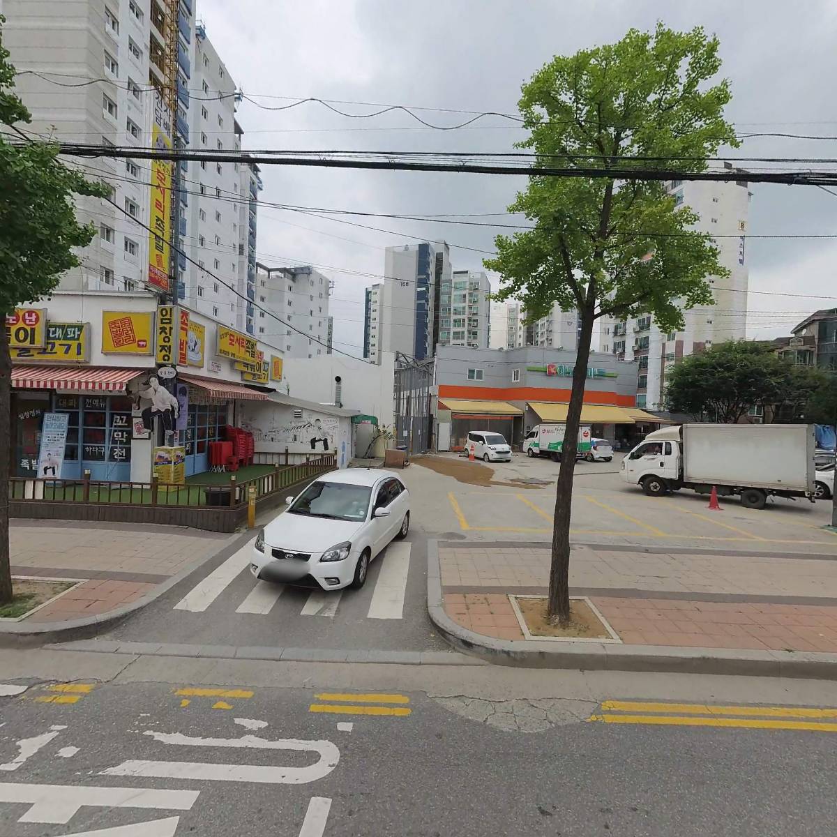 하모니마트