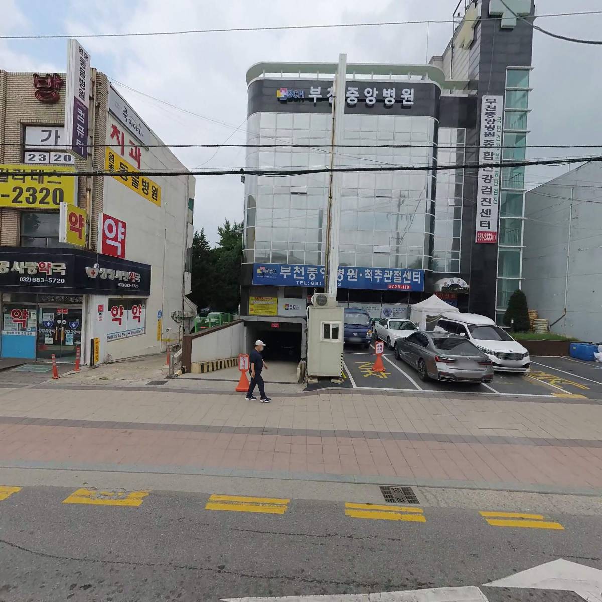 부천중앙병원