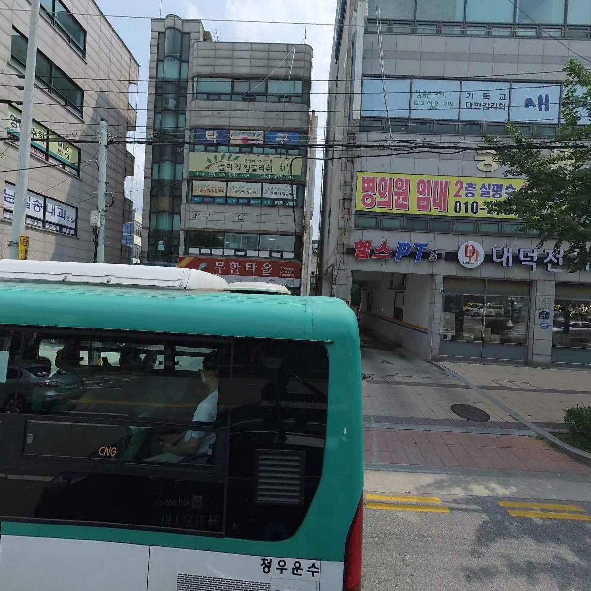 주식회사다르마