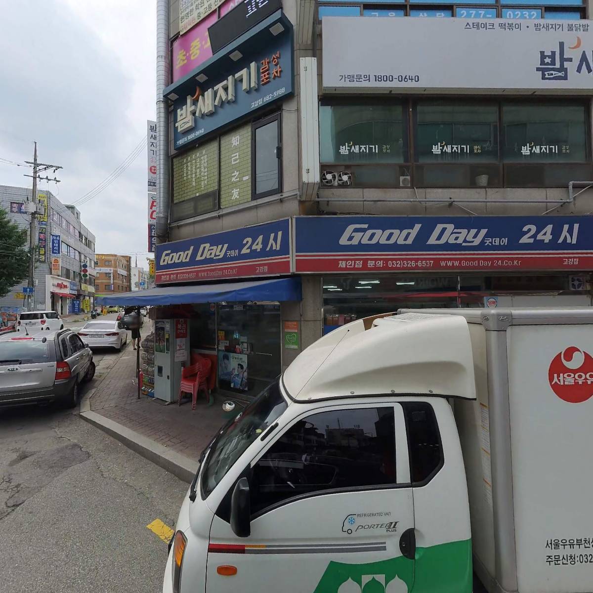 또봉이치킨