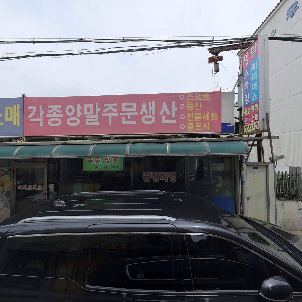 고리울장터_3