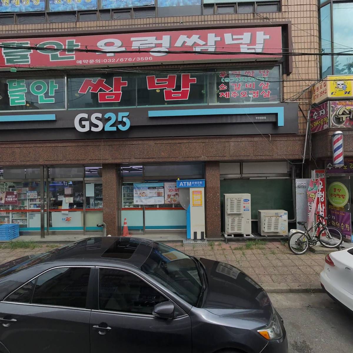 (주)이레종합건설_3