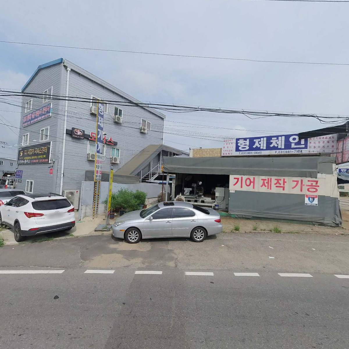 부진상사_3
