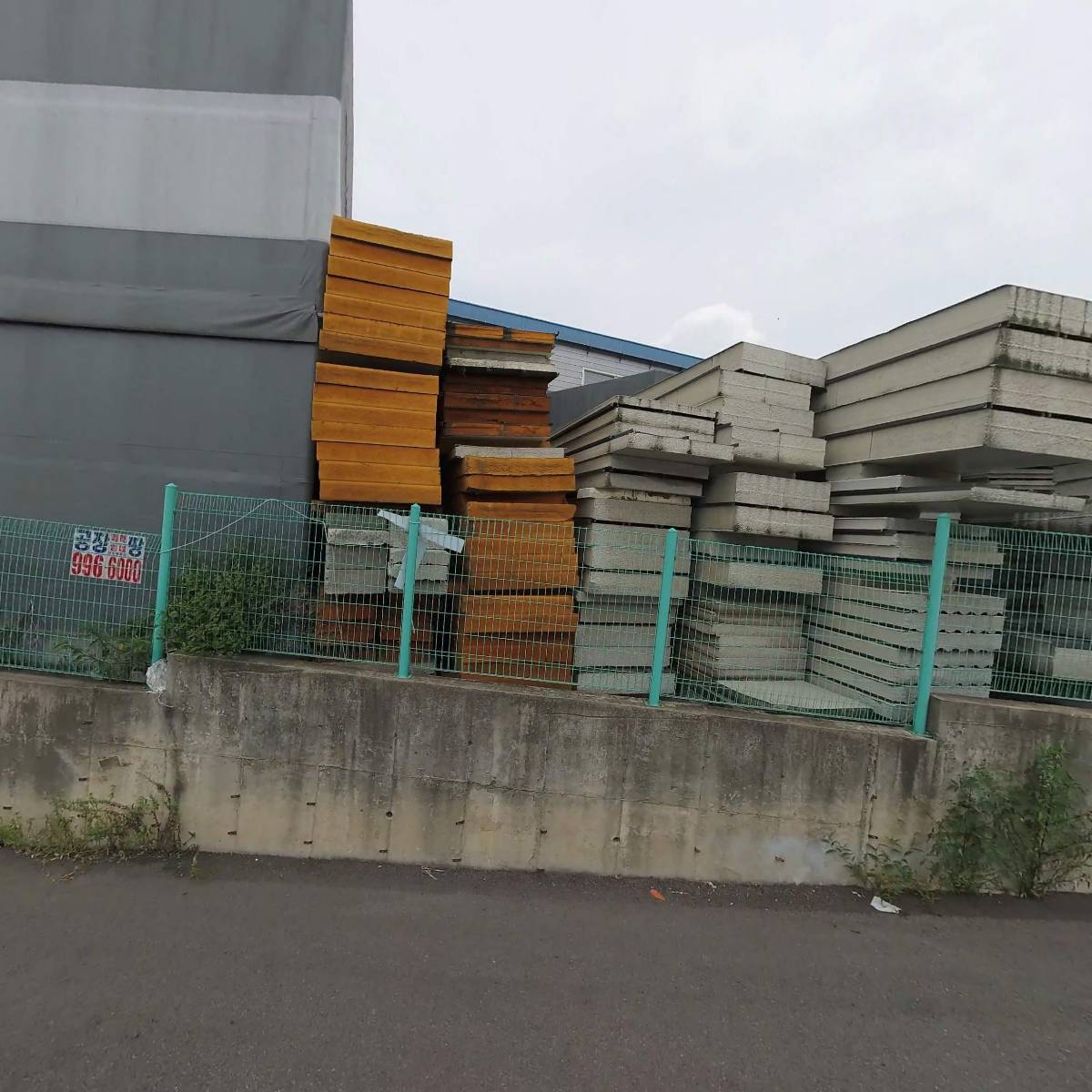 주식회사 동양테크컴퍼니_3